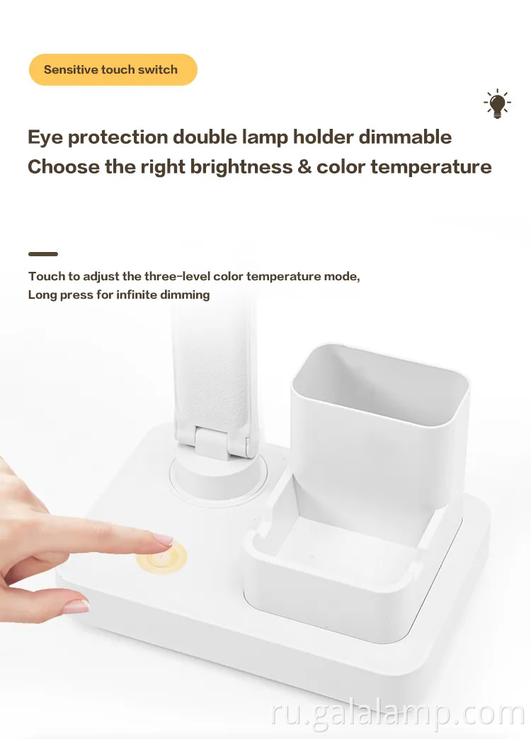 Перезаряжаемая лампа с двойной головкой с защитой глаз